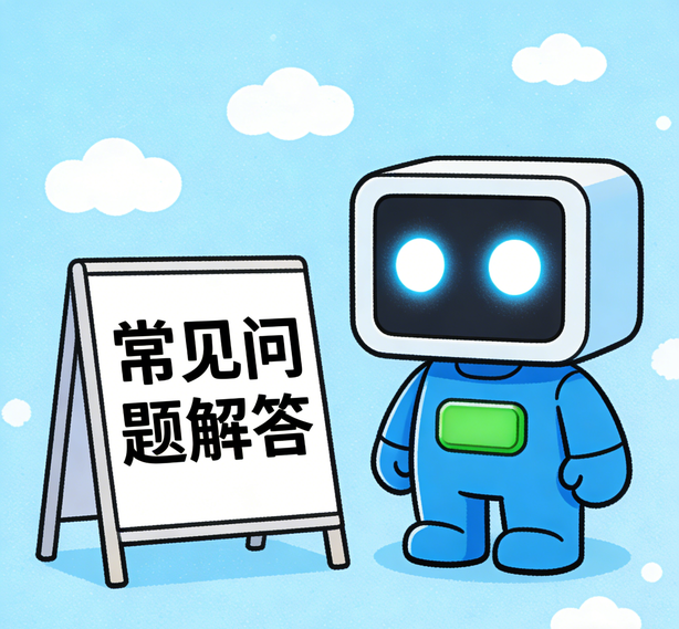 苏州鼎上娱乐常见问题